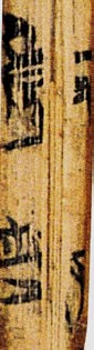 Two problematic graphs photographed from manuscript Slip 1
