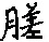 Unidentified graph reproduced from source PDF page 149