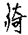 Unidentified graph reproduced from source PDF page 158